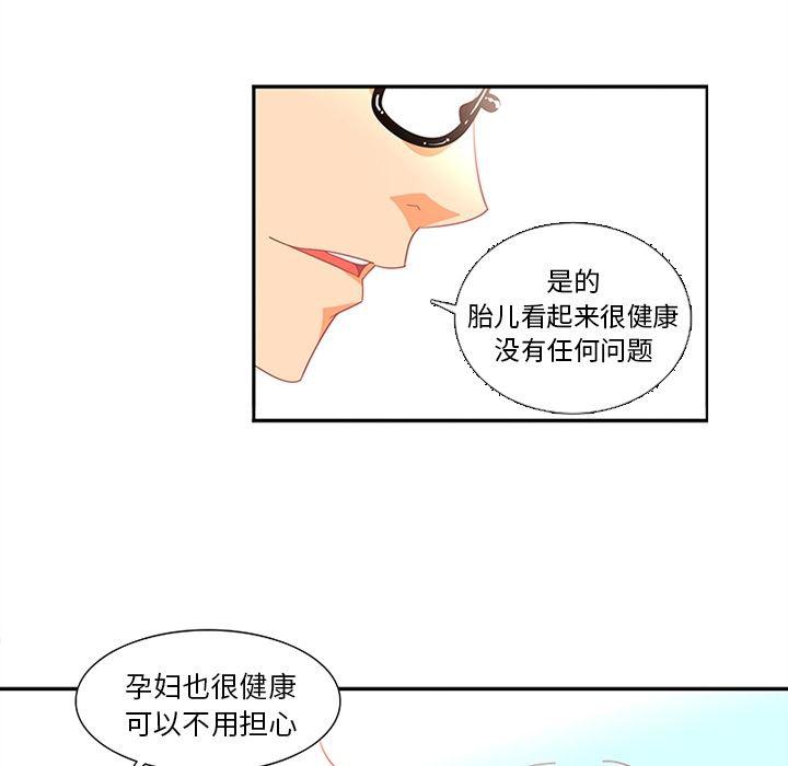花生漫画韩漫全集-13无删减无遮挡章节图片 