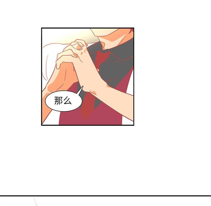 花生漫画韩漫全集-13无删减无遮挡章节图片 