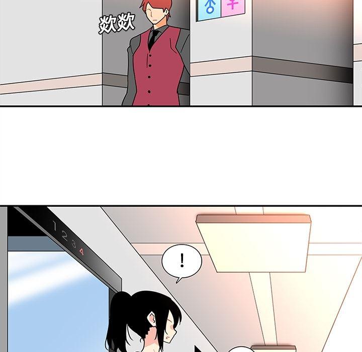 花生漫画韩漫全集-13无删减无遮挡章节图片 