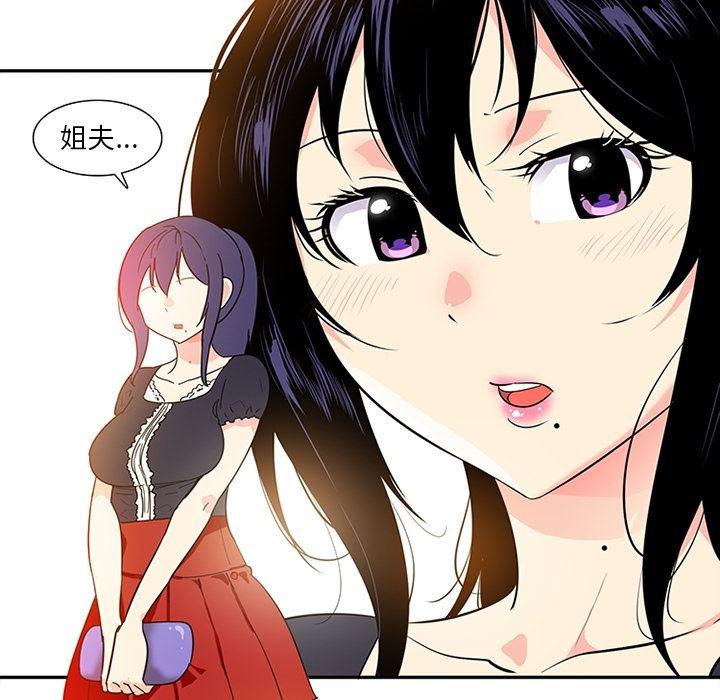 花生漫画韩漫全集-13无删减无遮挡章节图片 