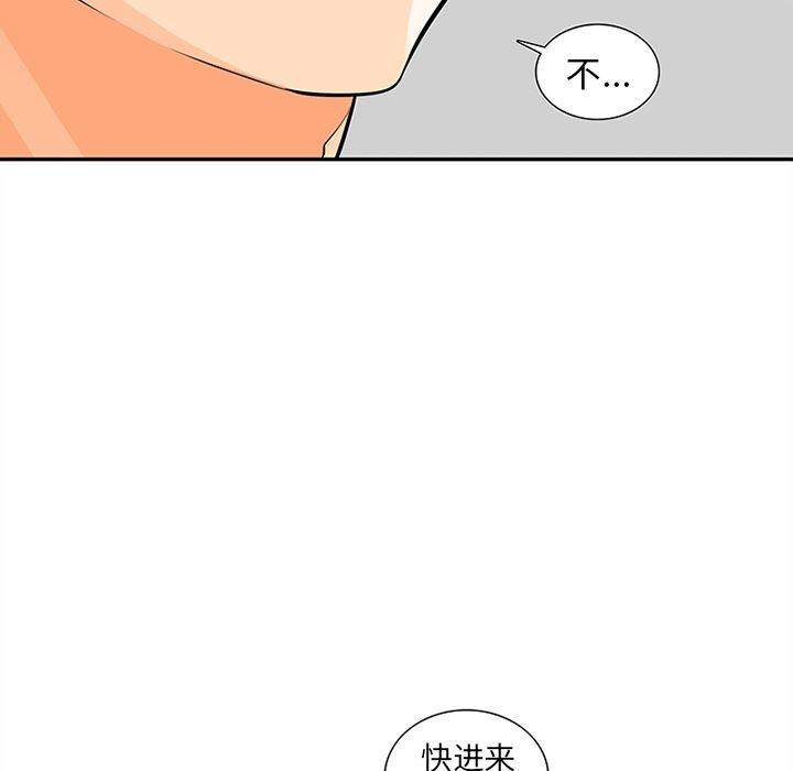 花生漫画韩漫全集-13无删减无遮挡章节图片 