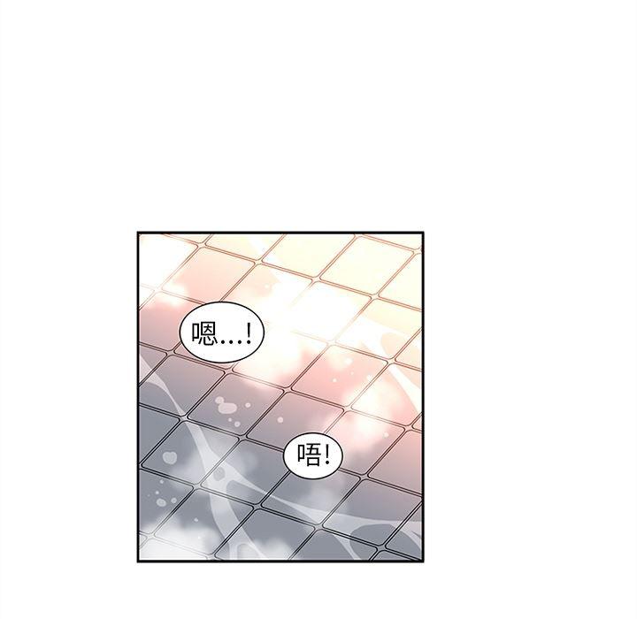 花生漫画韩漫全集-14无删减无遮挡章节图片 