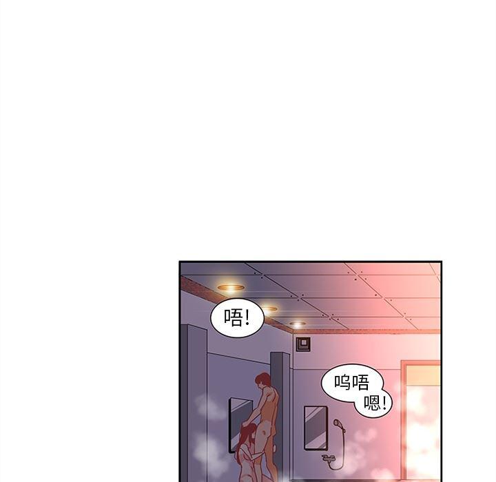 花生漫画韩漫全集-14无删减无遮挡章节图片 