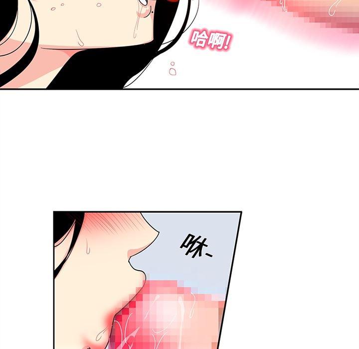 花生漫画韩漫全集-14无删减无遮挡章节图片 