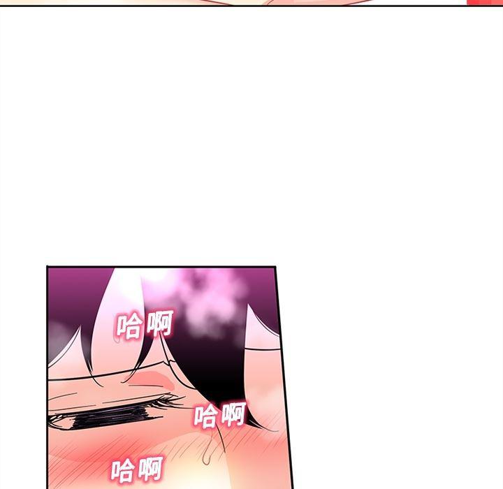 花生漫画韩漫全集-14无删减无遮挡章节图片 