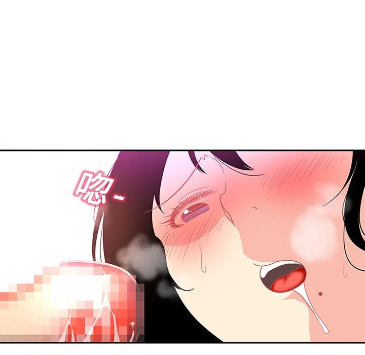 花生漫画韩漫全集-14无删减无遮挡章节图片 