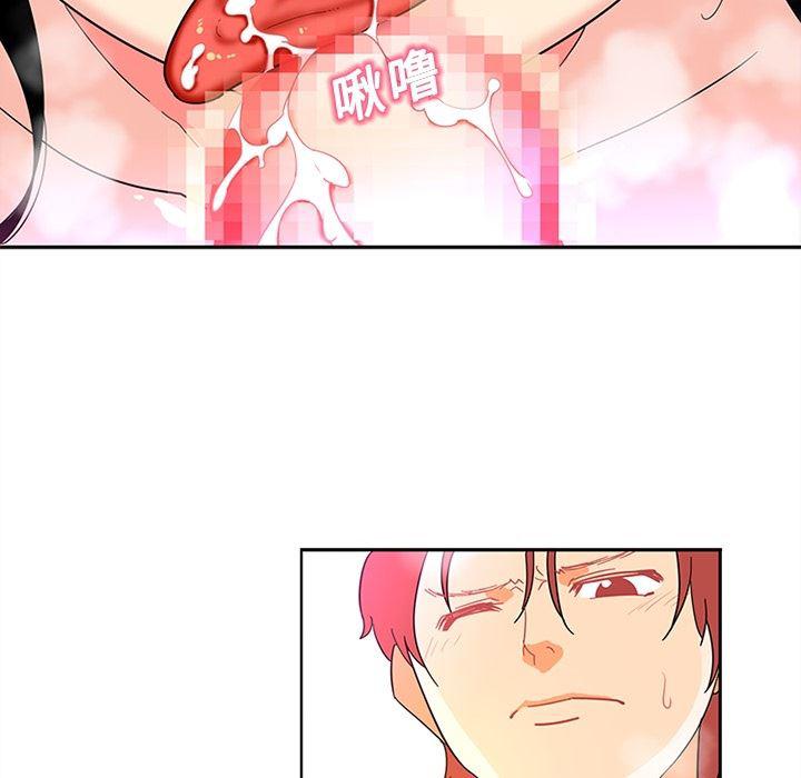 花生漫画韩漫全集-14无删减无遮挡章节图片 