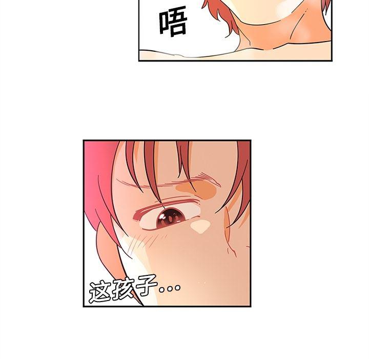花生漫画韩漫全集-14无删减无遮挡章节图片 