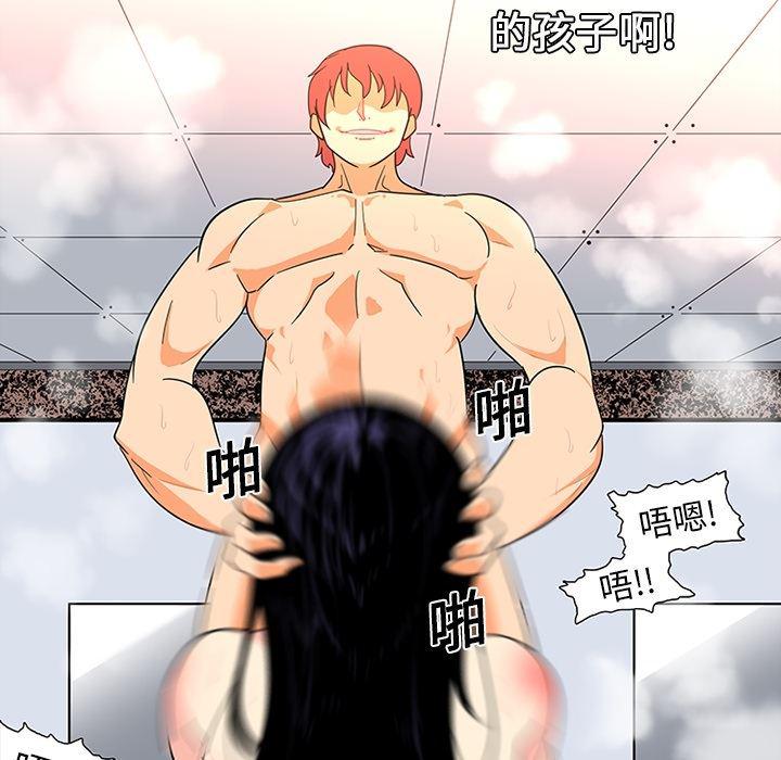 花生漫画韩漫全集-14无删减无遮挡章节图片 