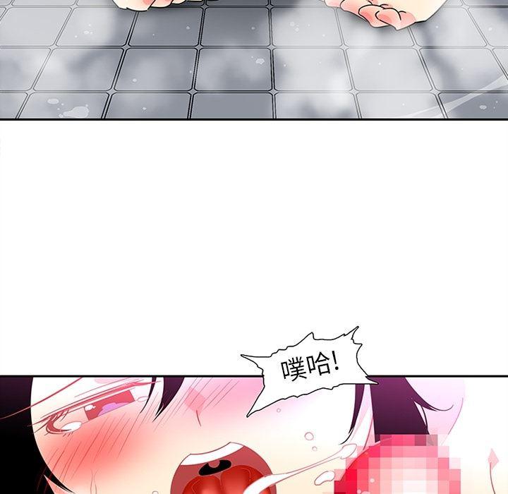 花生漫画韩漫全集-14无删减无遮挡章节图片 