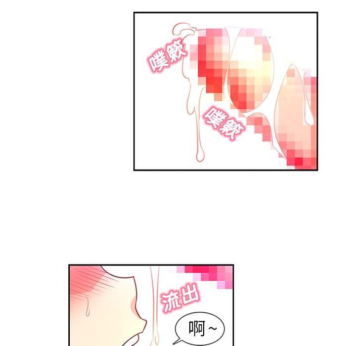花生漫画韩漫全集-14无删减无遮挡章节图片 