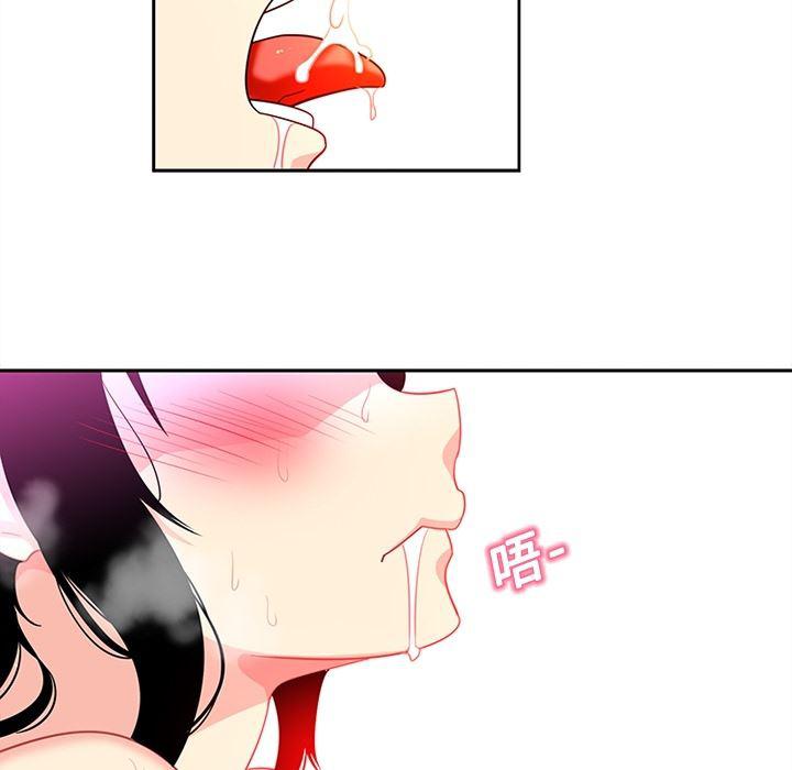 花生漫画韩漫全集-14无删减无遮挡章节图片 