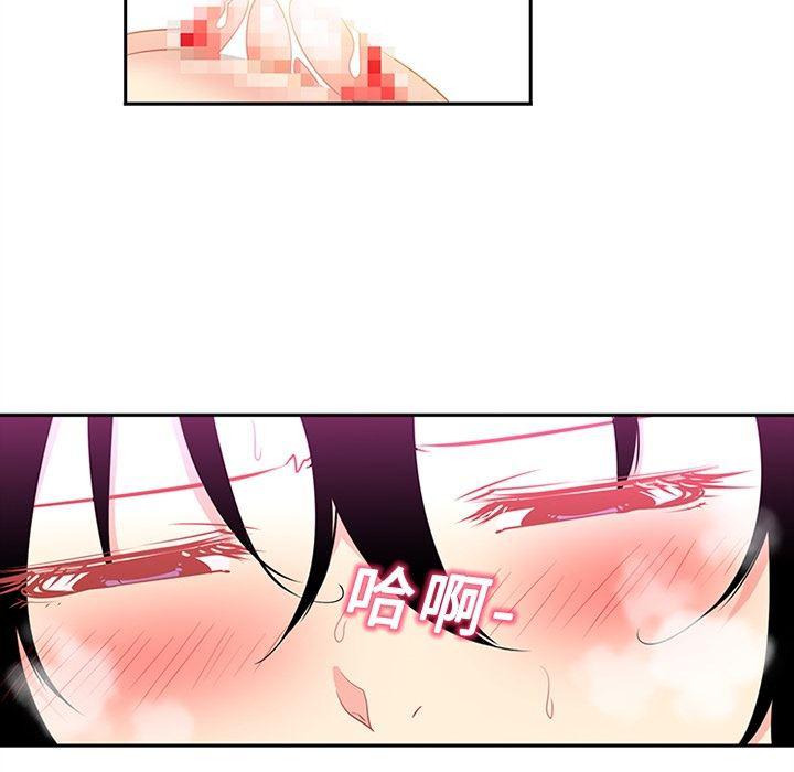花生漫画韩漫全集-14无删减无遮挡章节图片 