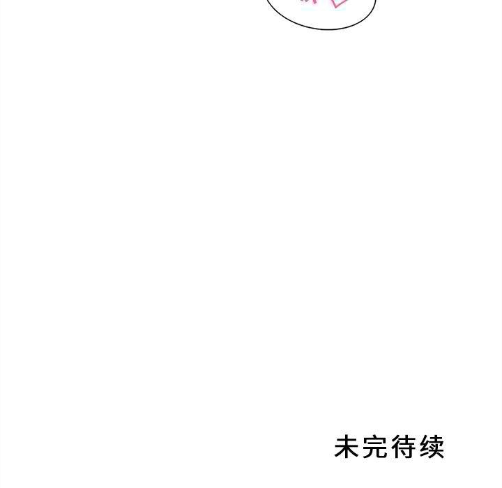 花生漫画韩漫全集-14无删减无遮挡章节图片 
