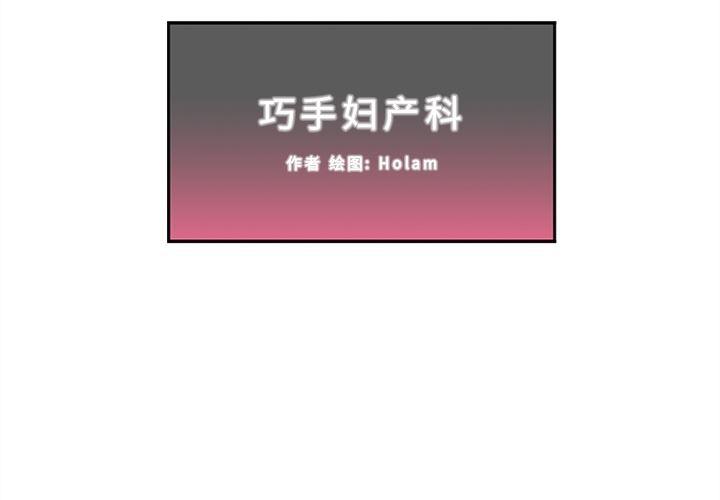 花生漫画韩漫全集-16无删减无遮挡章节图片 