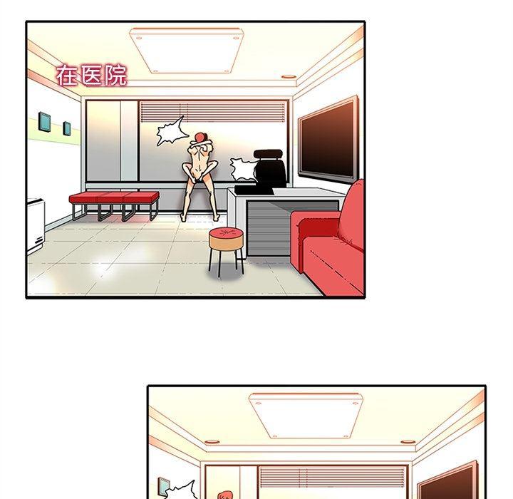 花生漫画韩漫全集-16无删减无遮挡章节图片 