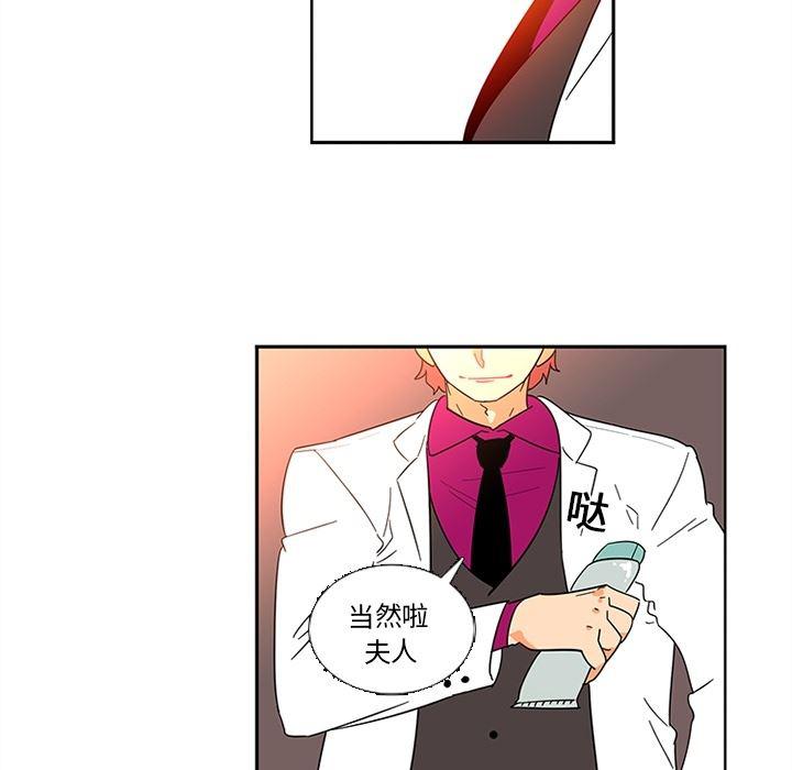 花生漫画韩漫全集-16无删减无遮挡章节图片 