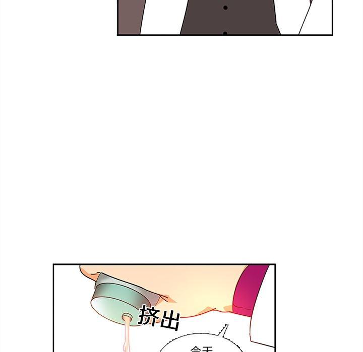 花生漫画韩漫全集-16无删减无遮挡章节图片 