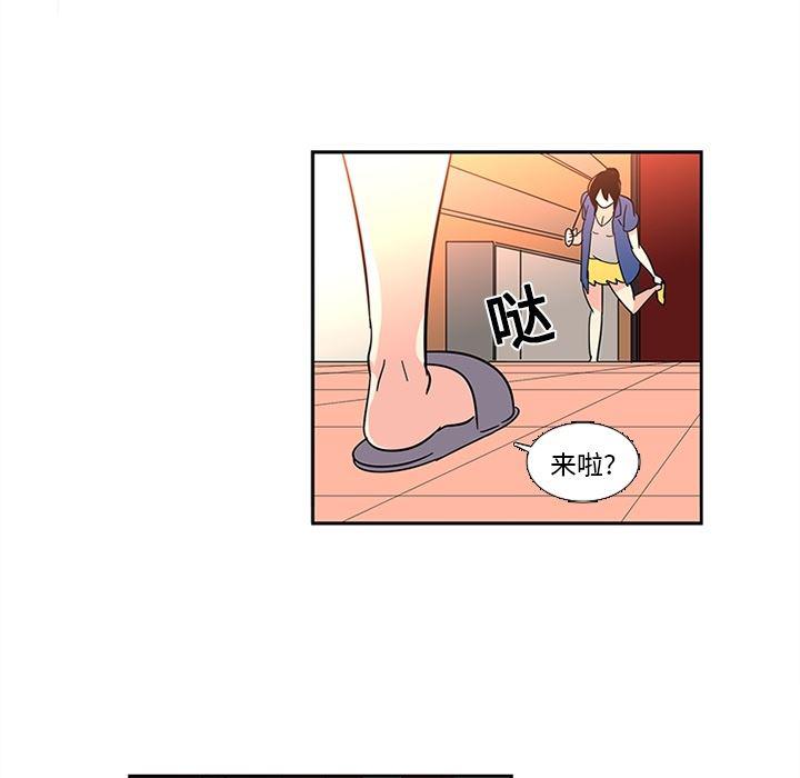 花生漫画韩漫全集-16无删减无遮挡章节图片 