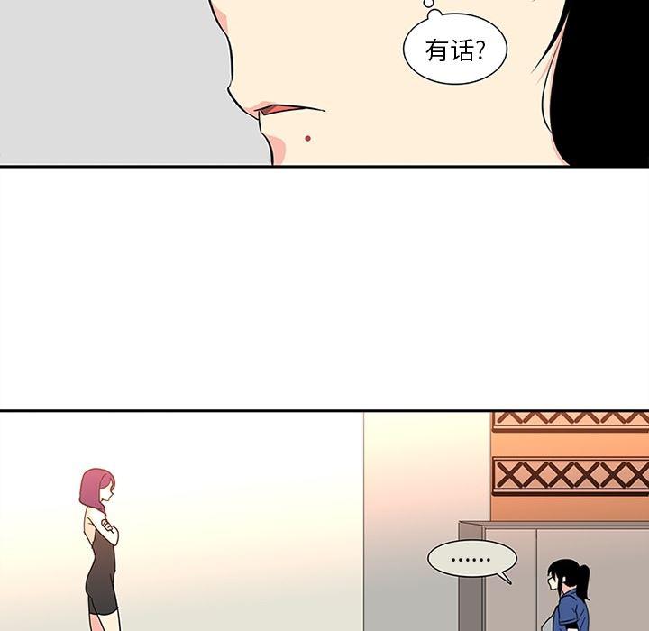 花生漫画韩漫全集-16无删减无遮挡章节图片 