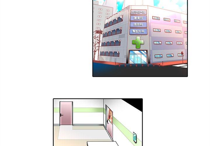 花生漫画韩漫全集-17无删减无遮挡章节图片 
