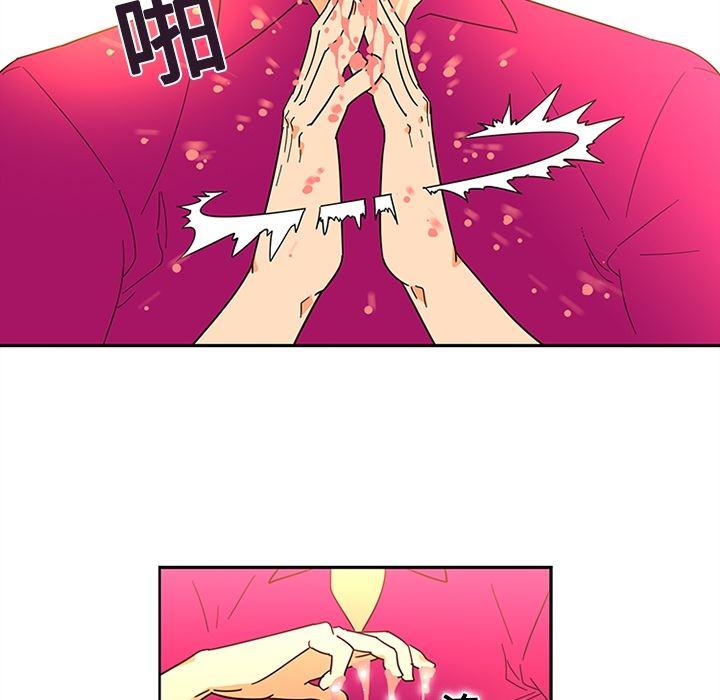 花生漫画韩漫全集-17无删减无遮挡章节图片 
