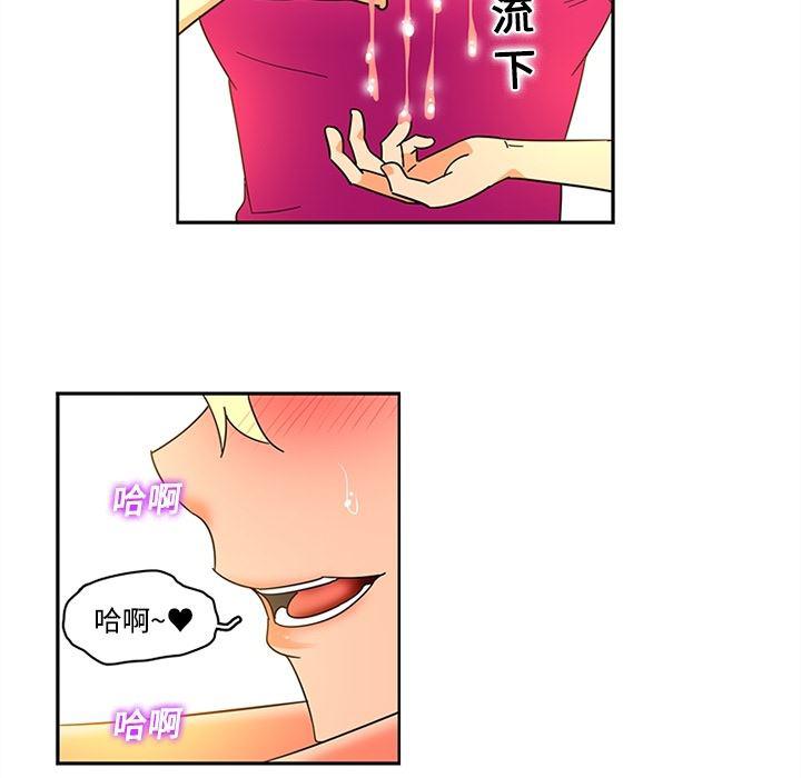 花生漫画韩漫全集-17无删减无遮挡章节图片 