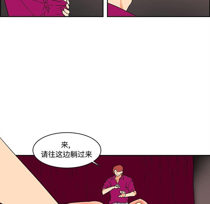 花生漫画韩漫全集-17无删减无遮挡章节图片 