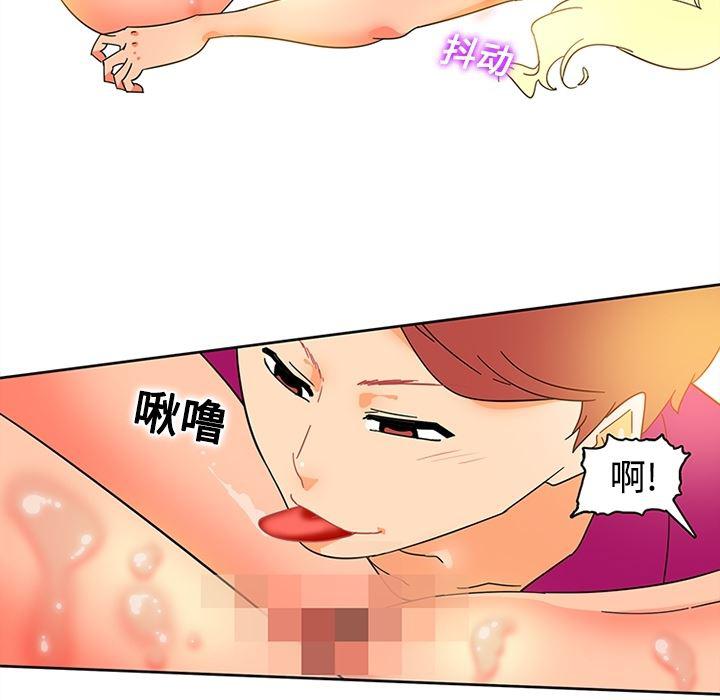 花生漫画韩漫全集-17无删减无遮挡章节图片 