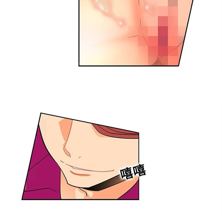 花生漫画韩漫全集-17无删减无遮挡章节图片 