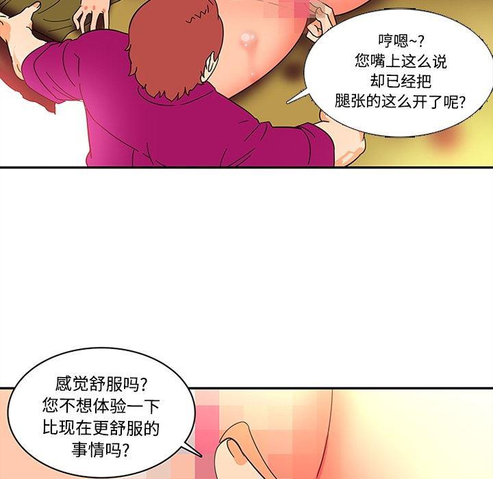 花生漫画韩漫全集-17无删减无遮挡章节图片 
