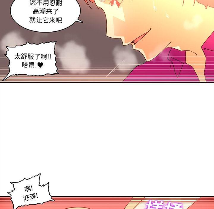 花生漫画韩漫全集-17无删减无遮挡章节图片 