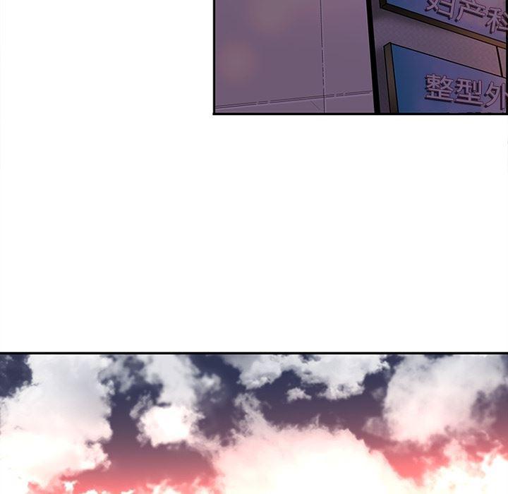 花生漫画韩漫全集-17无删减无遮挡章节图片 