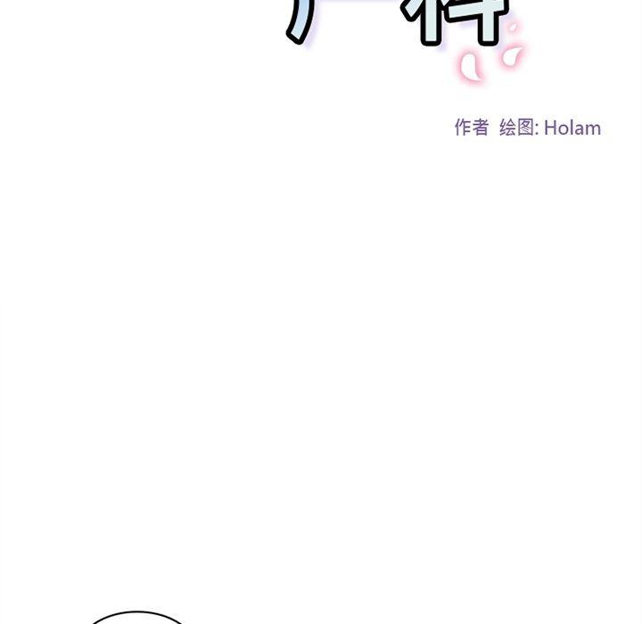 花生漫画韩漫全集-17无删减无遮挡章节图片 