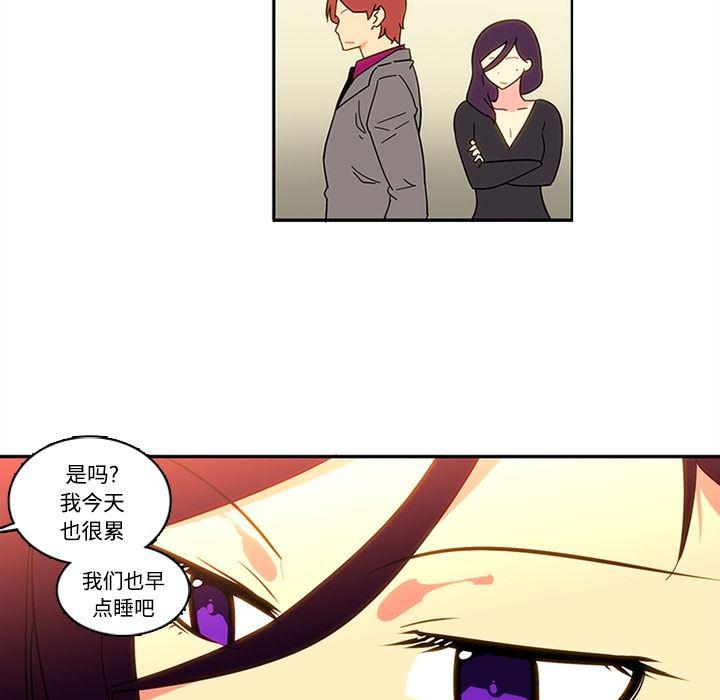 花生漫画韩漫全集-17无删减无遮挡章节图片 