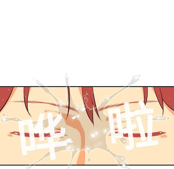 花生漫画韩漫全集-17无删减无遮挡章节图片 