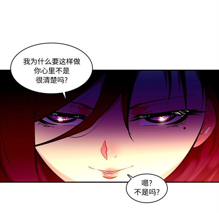 花生漫画韩漫全集-17无删减无遮挡章节图片 