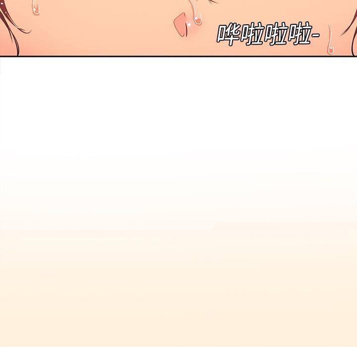 花生漫画韩漫全集-18无删减无遮挡章节图片 