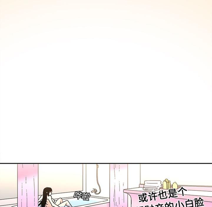 花生漫画韩漫全集-18无删减无遮挡章节图片 