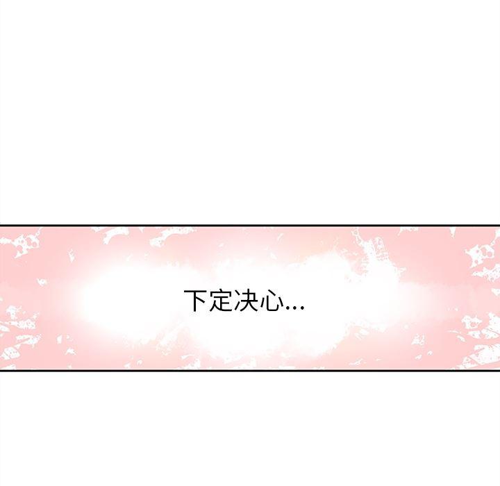 花生漫画韩漫全集-18无删减无遮挡章节图片 