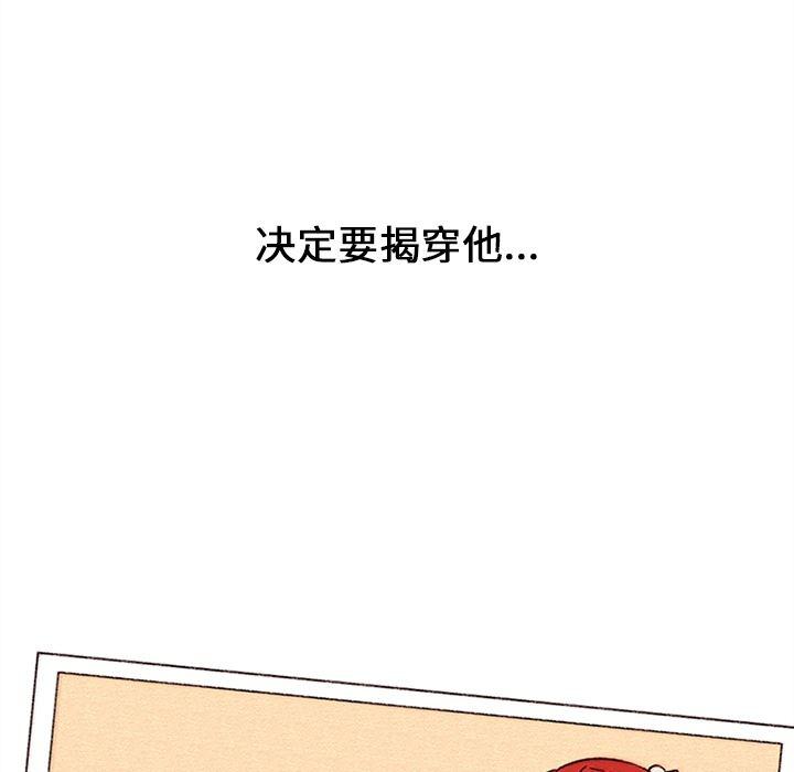 花生漫画韩漫全集-18无删减无遮挡章节图片 