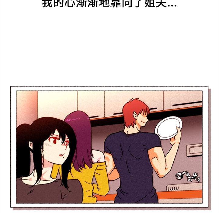 花生漫画韩漫全集-18无删减无遮挡章节图片 