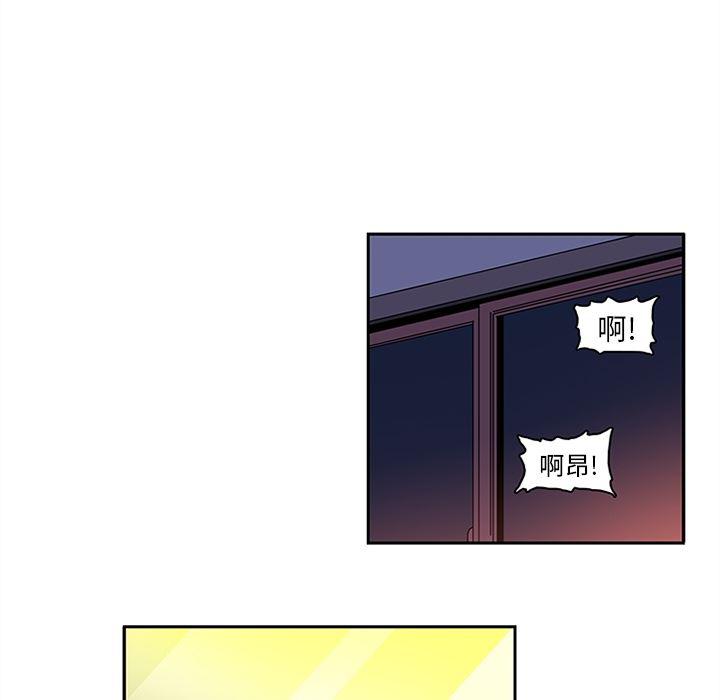 花生漫画韩漫全集-18无删减无遮挡章节图片 