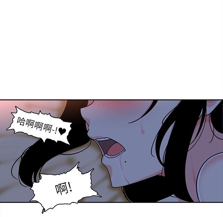 花生漫画韩漫全集-18无删减无遮挡章节图片 