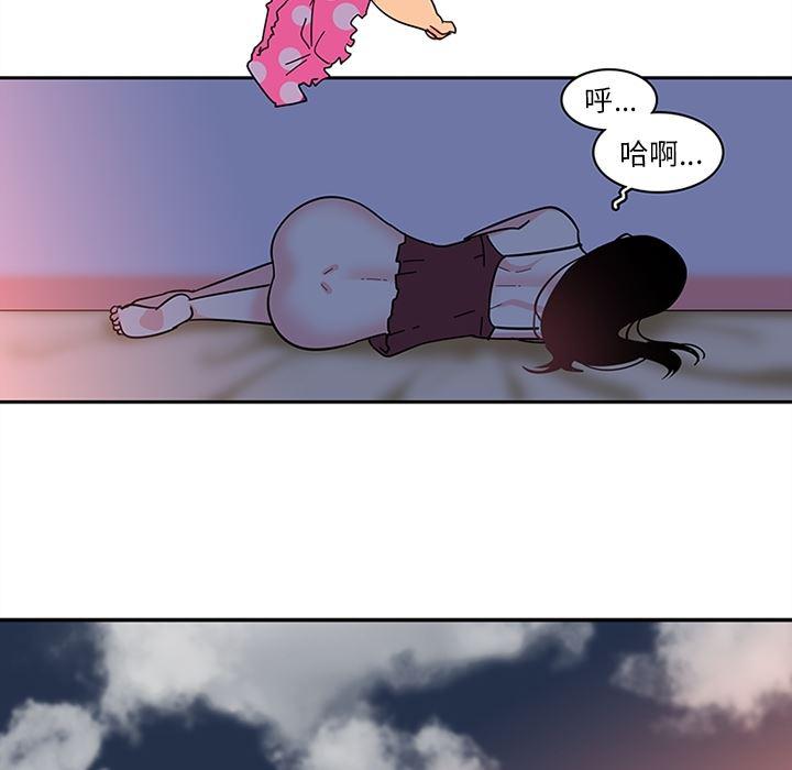花生漫画韩漫全集-18无删减无遮挡章节图片 