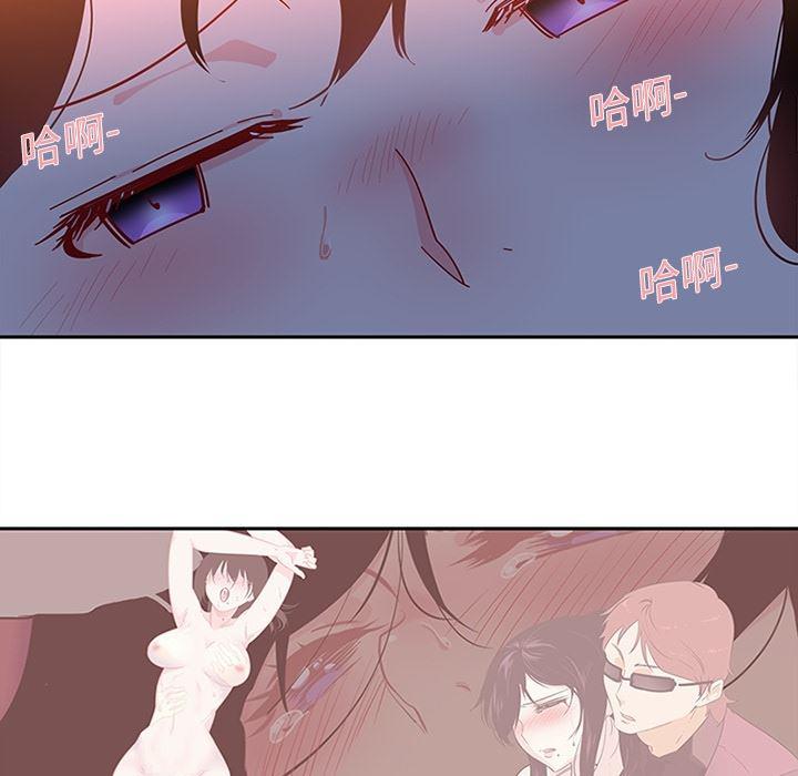 花生漫画韩漫全集-18无删减无遮挡章节图片 