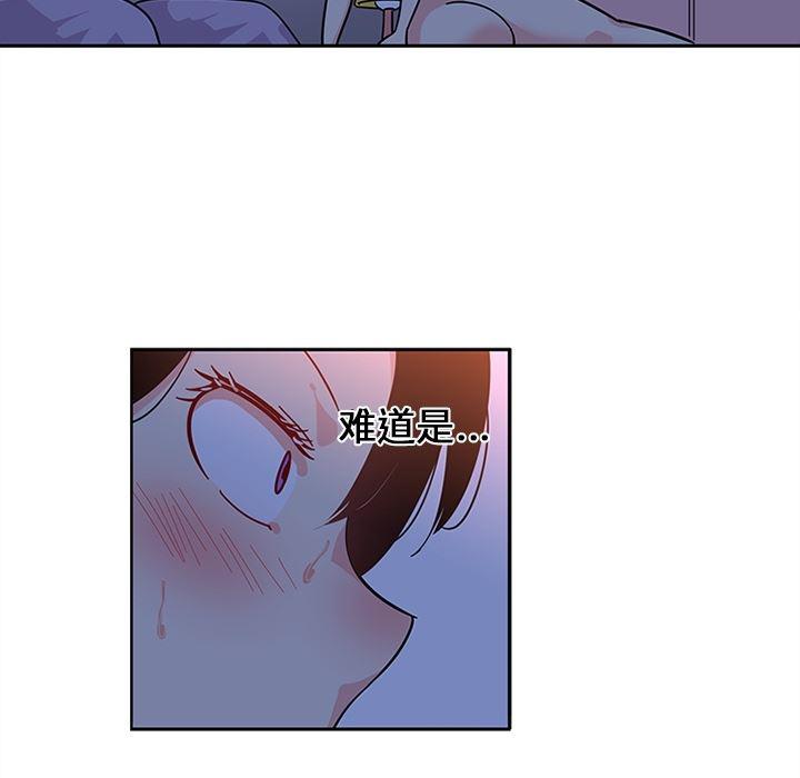 花生漫画韩漫全集-18无删减无遮挡章节图片 