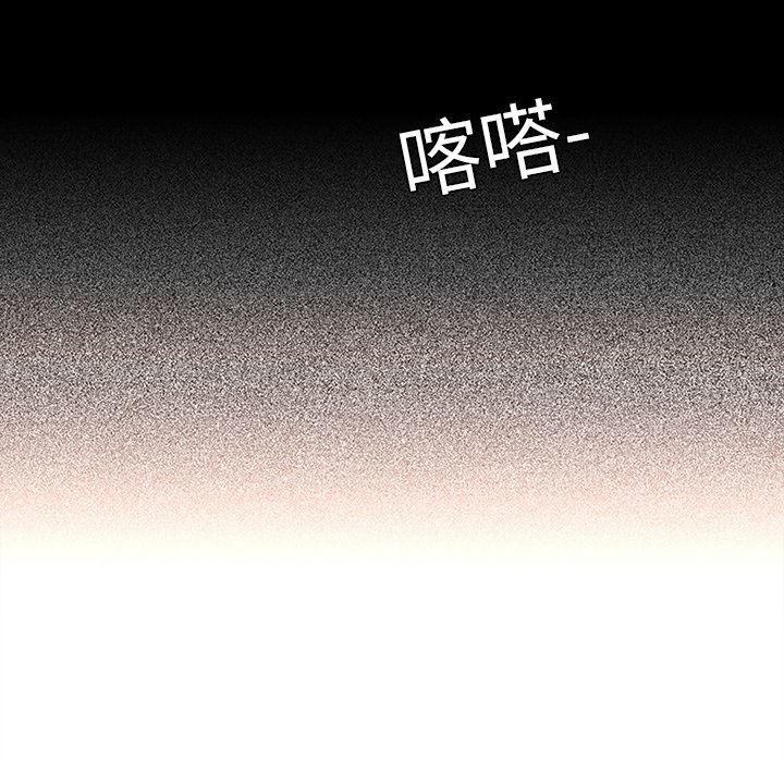 花生漫画韩漫全集-18无删减无遮挡章节图片 