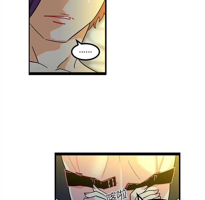花生漫画韩漫全集-19无删减无遮挡章节图片 
