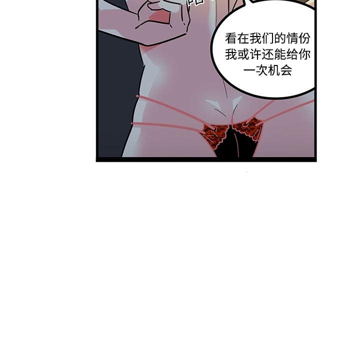 花生漫画韩漫全集-19无删减无遮挡章节图片 
